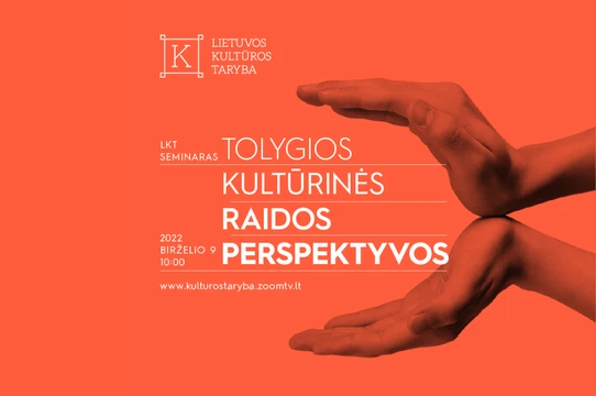 LKT seminaras: Tolygios kultūrinės raidos perspektyvos